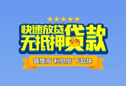 深圳24社保信用贷款-深圳24个人小额贷款-深圳24身份证办理贷款
