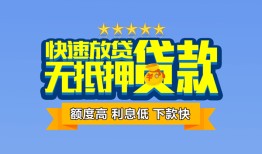 深圳24社保信用贷款-深圳24个人小额贷款-深圳24身份证办理贷款