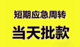 深圳24民间借贷无抵押-深圳24私人身份证贷款-深圳24身份证借私借
