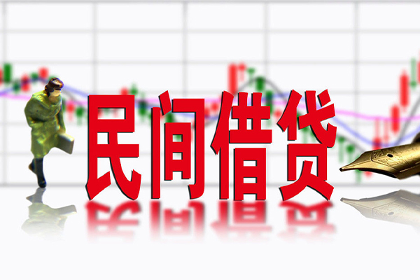 深圳24民间借贷-深圳24空放私借-深圳24应急贷款服务咨询