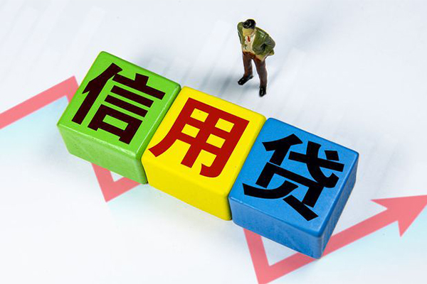 深圳24小额信用贷款