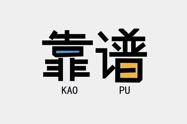 深圳24私借空放