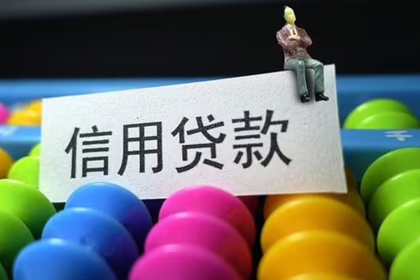 深圳24借款当天放款水钱