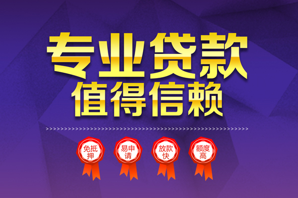 深圳24个人借贷电话号码