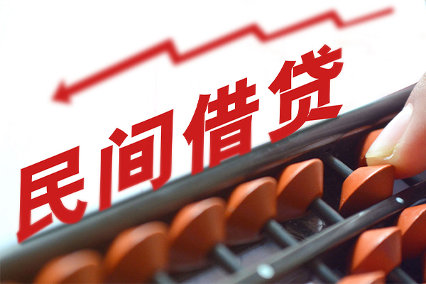 深圳24私借空放不考察