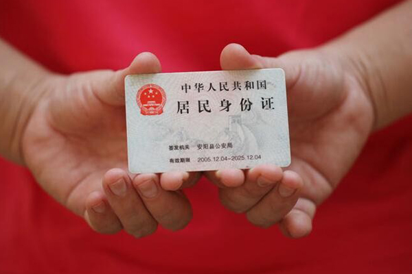 深圳24地区公积金信用贷款