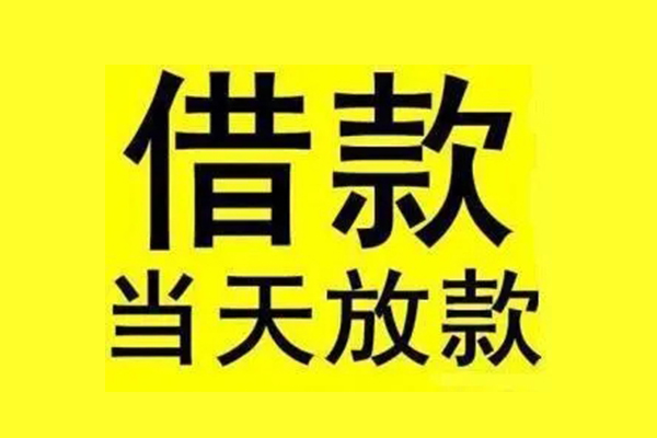 深圳24哪有民间借贷