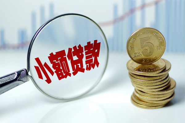 深圳24哪里可以小额贷款