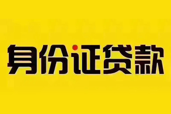 深圳24民间借贷网