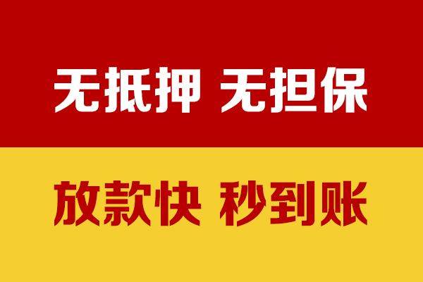 深圳24个人借钱电话