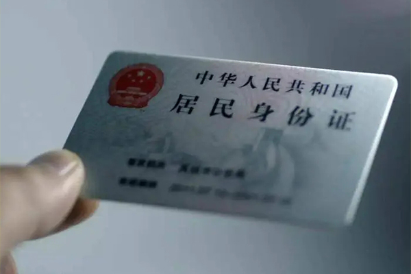 深圳24信用贷款网