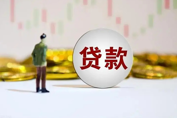 深圳24押身份证贷款