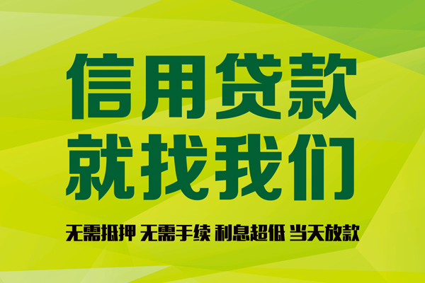深圳24私借空放短借