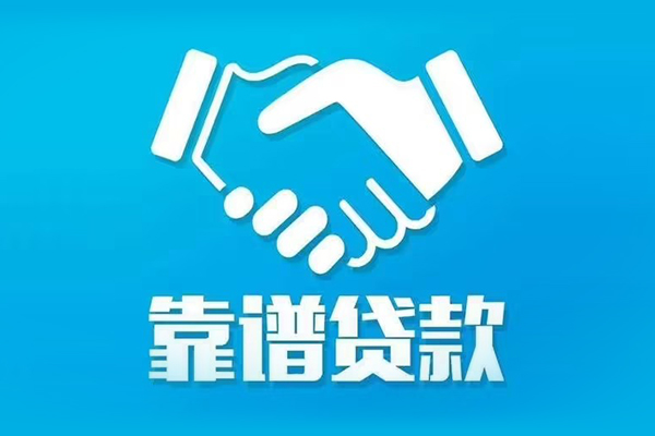 深圳24哪里有小额贷款