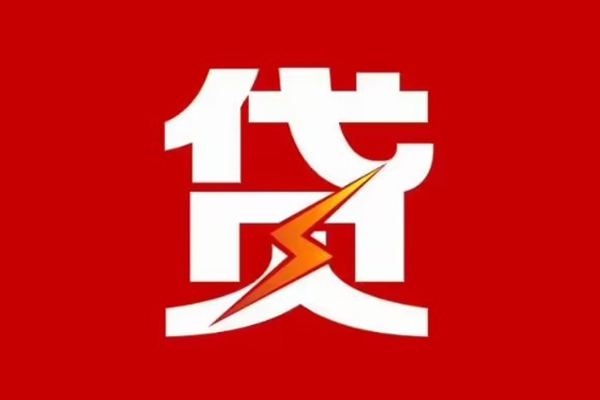 深圳24个人身份证贷款