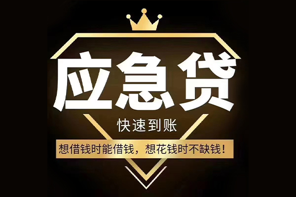 深圳24个人小额贷款