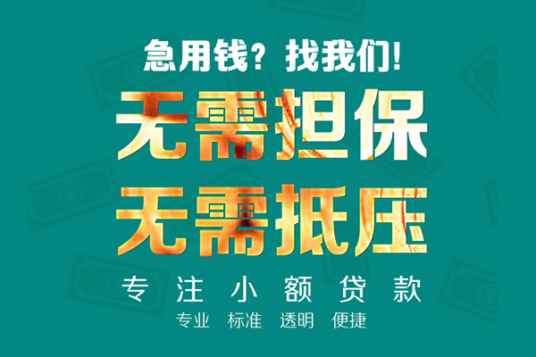 深圳24正规私人借贷