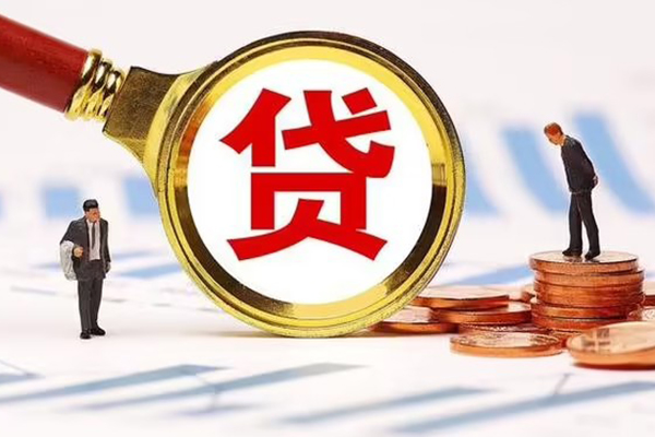 深圳24哪里可以信用贷款