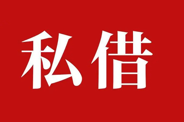 深圳24小额贷款不查征信