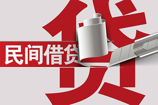 深圳24二次抵押贷款