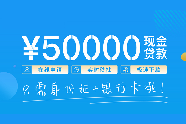 深圳24私人放款联系方式