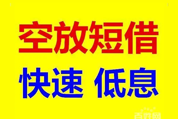 深圳24个人放贷