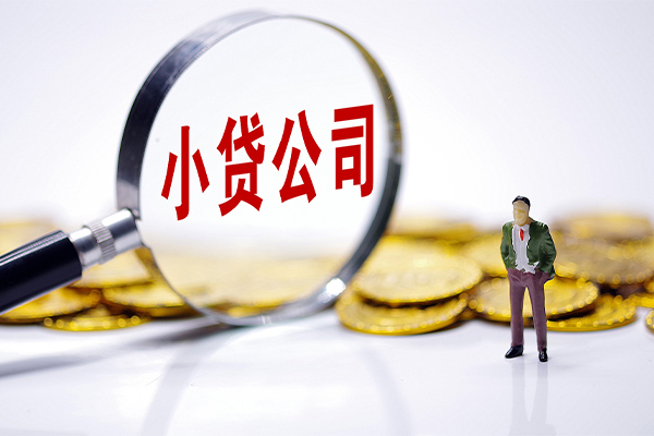 深圳24空放贷款当天下款
