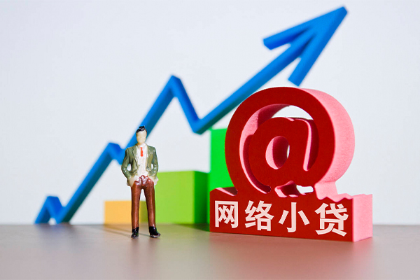深圳24哪里可以信用贷款