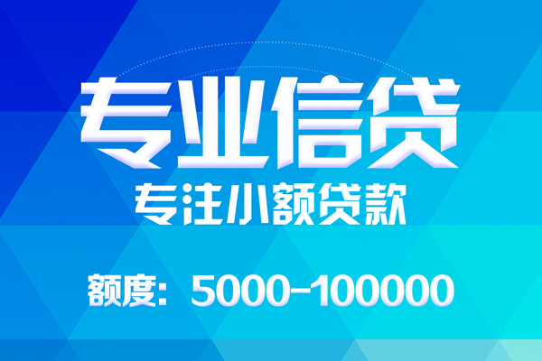 深圳24民间短借