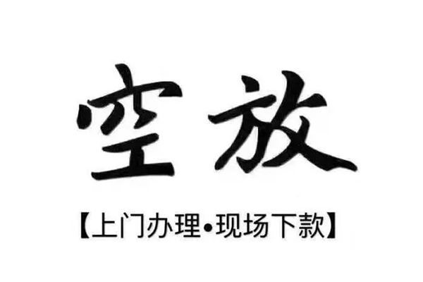 深圳24哪里可以民间借贷
