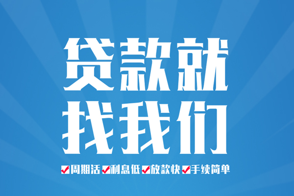 深圳24民间借贷