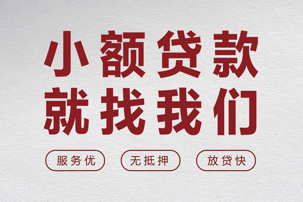 深圳24私借空放当场拿钱