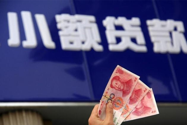 深圳24空放贷款当天下款
