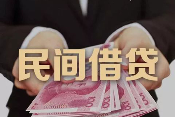 深圳24私人借钱短借微信号