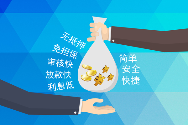 深圳24短借信贷