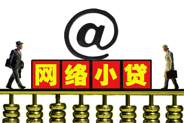深圳24无抵押信用贷款