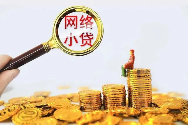 深圳24哪里可以信用贷款