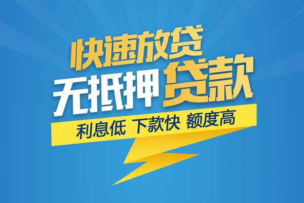深圳24私借