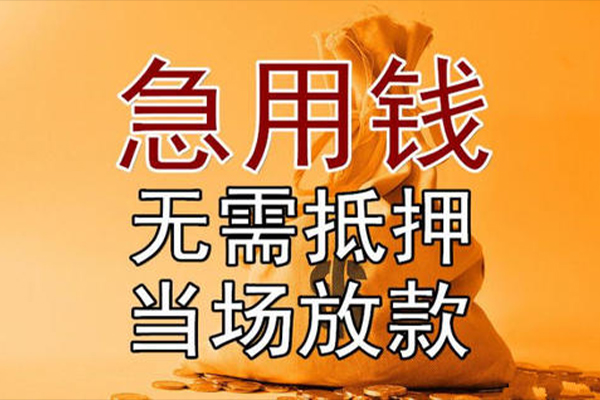 深圳24正规短借