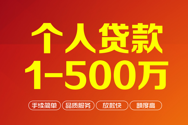 深圳24短借私借空放